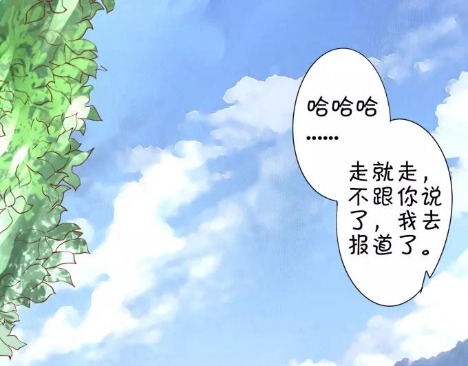 王爵的私有宝贝韩漫全集-第11话无删减无遮挡章节图片 