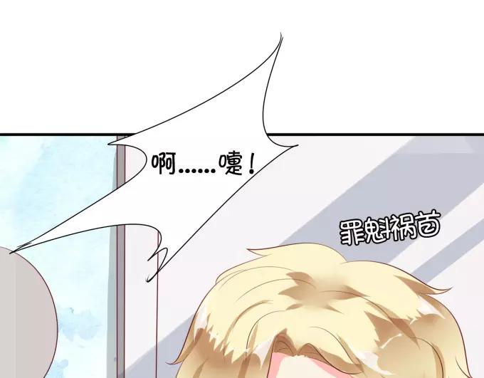 王爵的私有宝贝韩漫全集-第11话无删减无遮挡章节图片 
