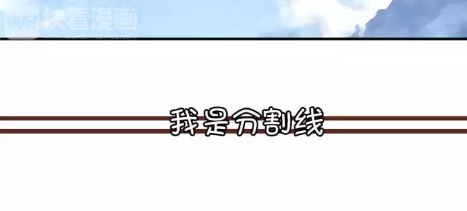 王爵的私有宝贝韩漫全集-第11话无删减无遮挡章节图片 