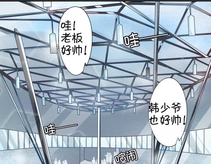 王爵的私有宝贝韩漫全集-第11话无删减无遮挡章节图片 