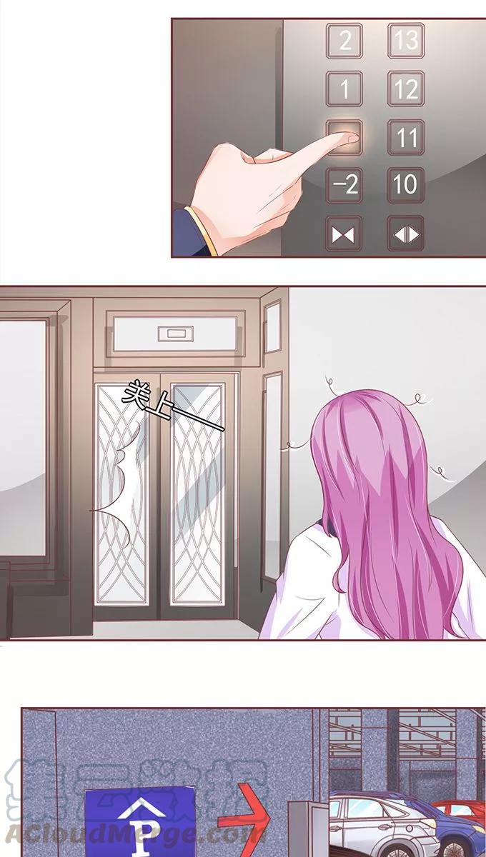 王爵的私有宝贝韩漫全集-第101话无删减无遮挡章节图片 