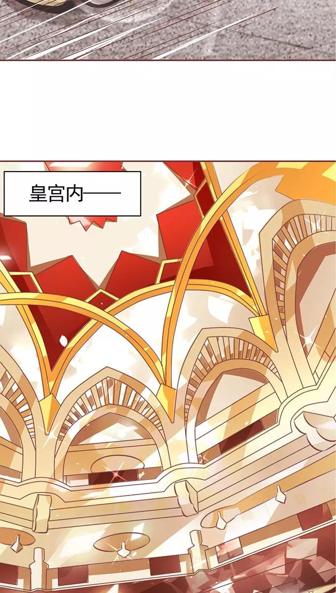 王爵的私有宝贝韩漫全集-第101话无删减无遮挡章节图片 