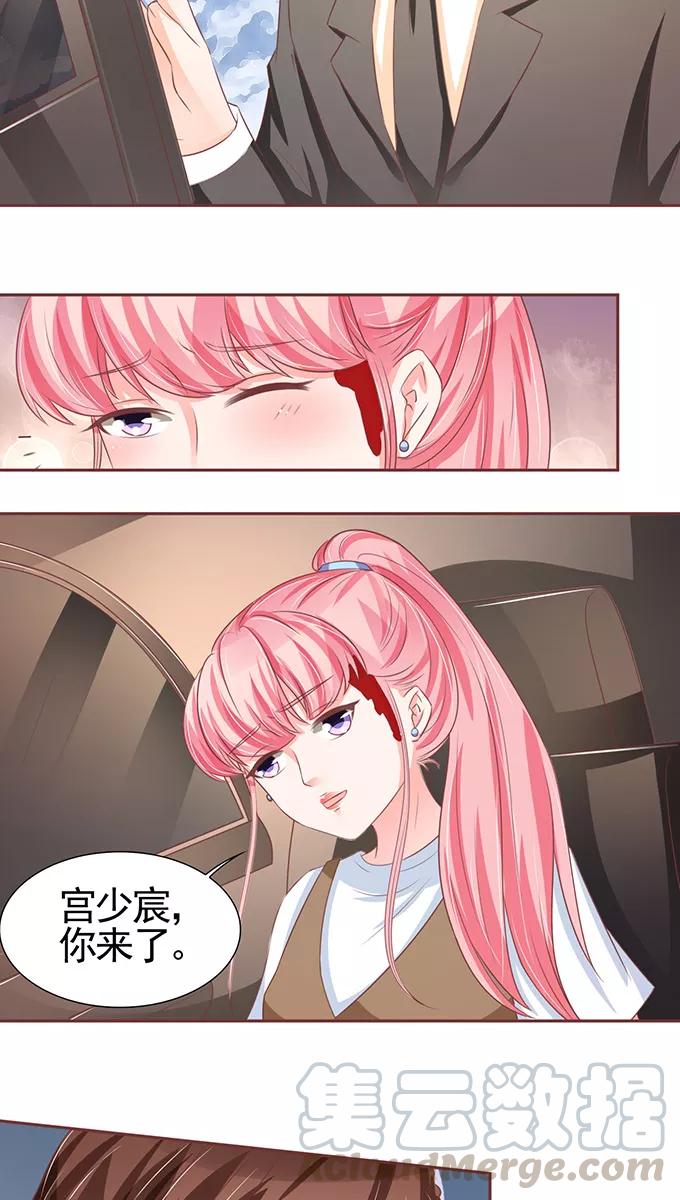 王爵的私有宝贝韩漫全集-第102话无删减无遮挡章节图片 