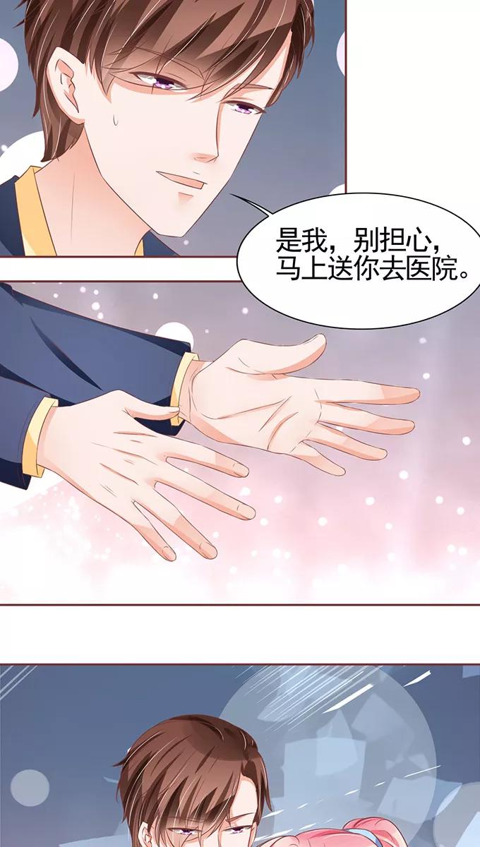 王爵的私有宝贝韩漫全集-第102话无删减无遮挡章节图片 