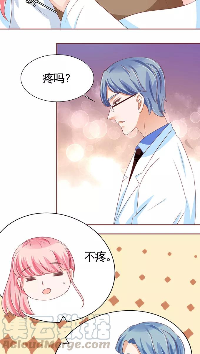 王爵的私有宝贝韩漫全集-第102话无删减无遮挡章节图片 
