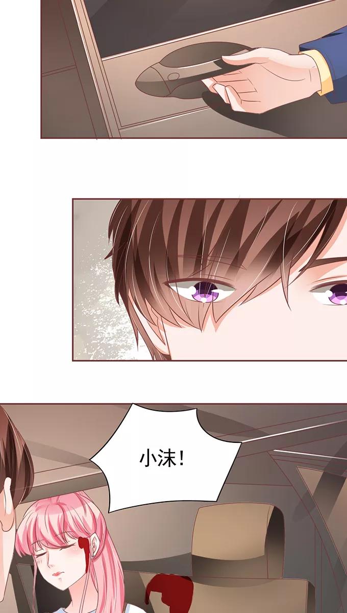王爵的私有宝贝韩漫全集-第102话无删减无遮挡章节图片 