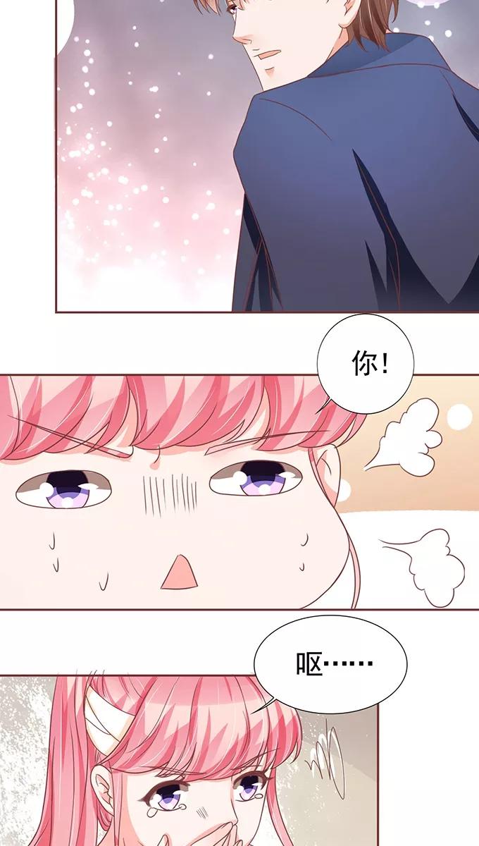 王爵的私有宝贝韩漫全集-第104话无删减无遮挡章节图片 