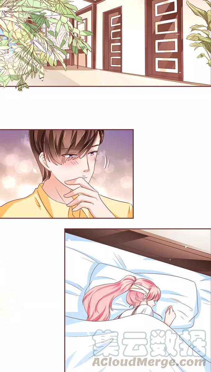 王爵的私有宝贝韩漫全集-第104话无删减无遮挡章节图片 
