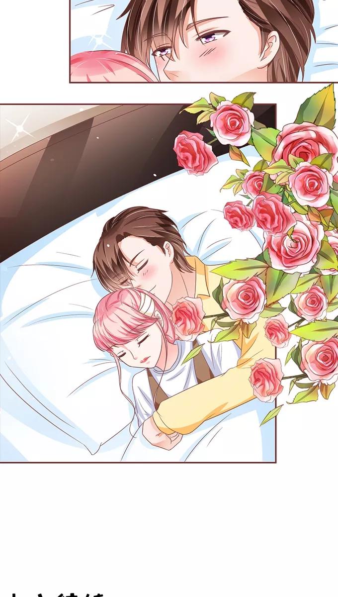王爵的私有宝贝韩漫全集-第104话无删减无遮挡章节图片 