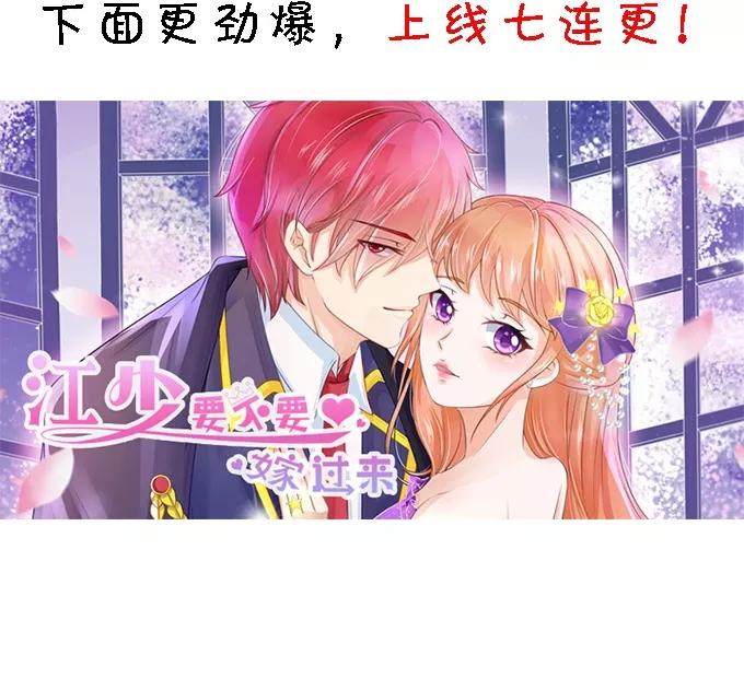 王爵的私有宝贝韩漫全集-第104话无删减无遮挡章节图片 