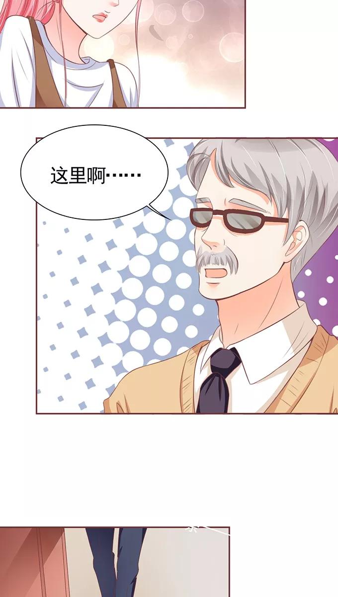 王爵的私有宝贝韩漫全集-第104话无删减无遮挡章节图片 