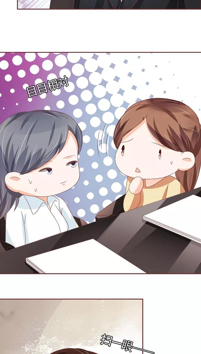 王爵的私有宝贝韩漫全集-第105话无删减无遮挡章节图片 