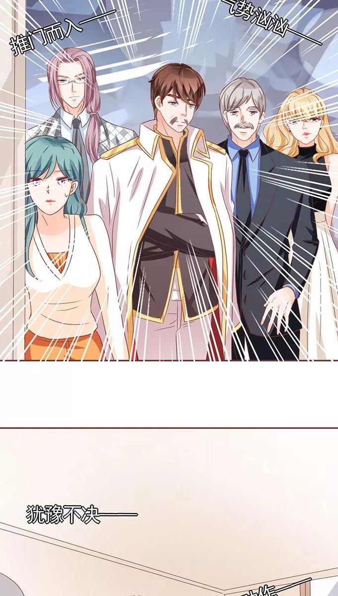 王爵的私有宝贝韩漫全集-第105话无删减无遮挡章节图片 