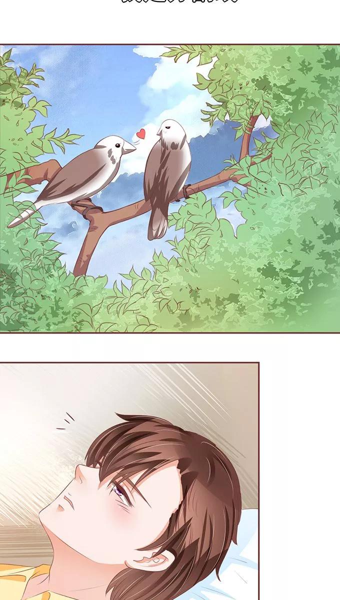 王爵的私有宝贝韩漫全集-第105话无删减无遮挡章节图片 