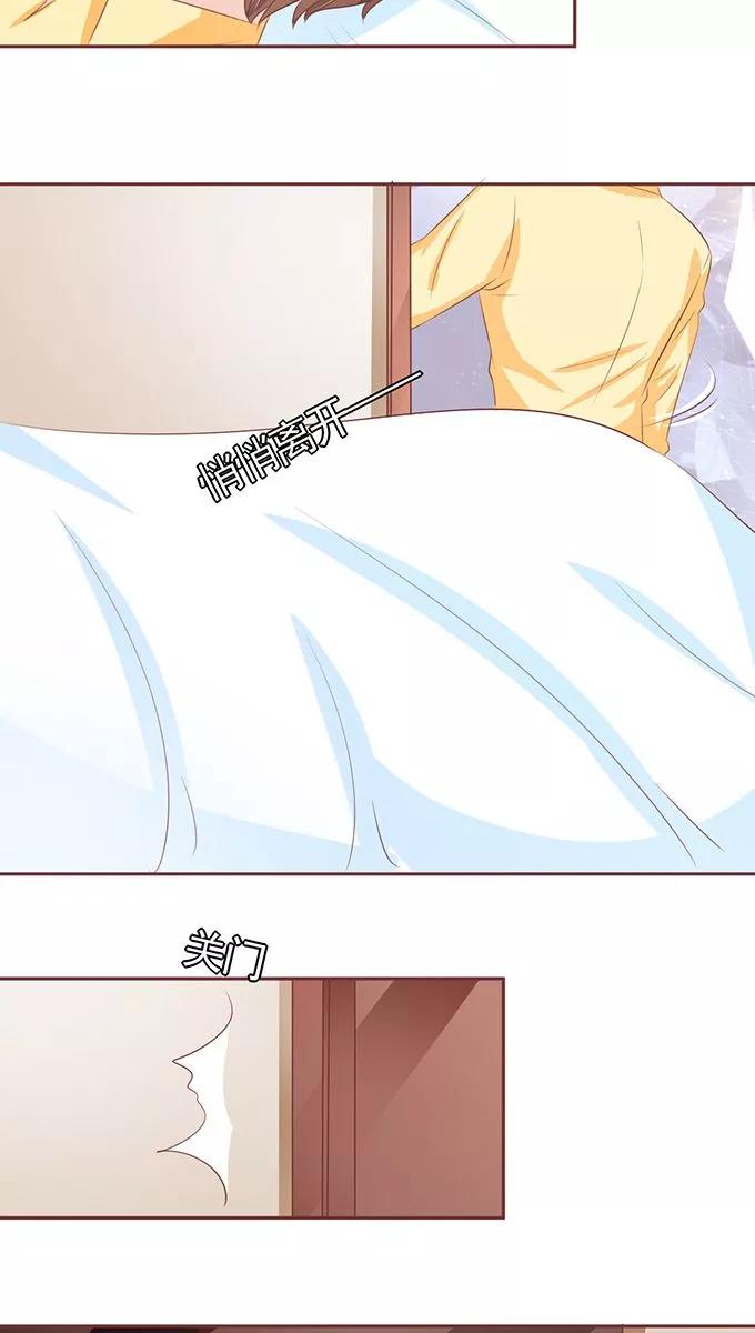 王爵的私有宝贝韩漫全集-第105话无删减无遮挡章节图片 