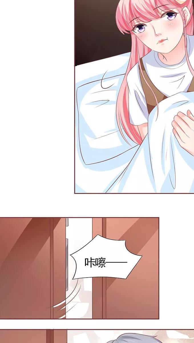 王爵的私有宝贝韩漫全集-第105话无删减无遮挡章节图片 