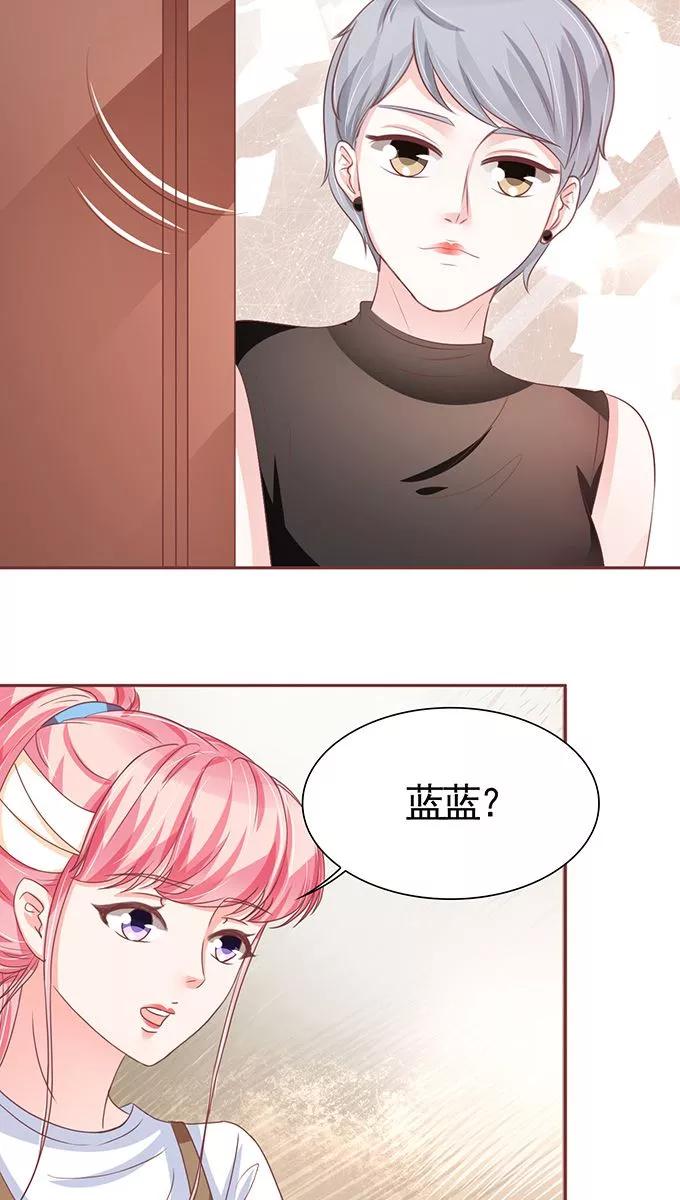 王爵的私有宝贝韩漫全集-第105话无删减无遮挡章节图片 