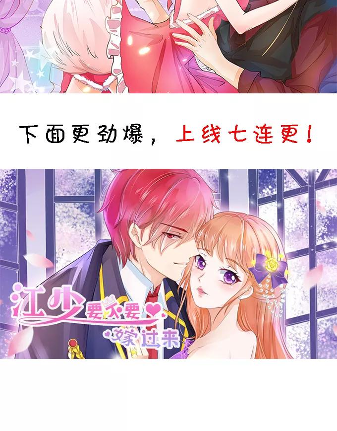王爵的私有宝贝韩漫全集-第106话无删减无遮挡章节图片 