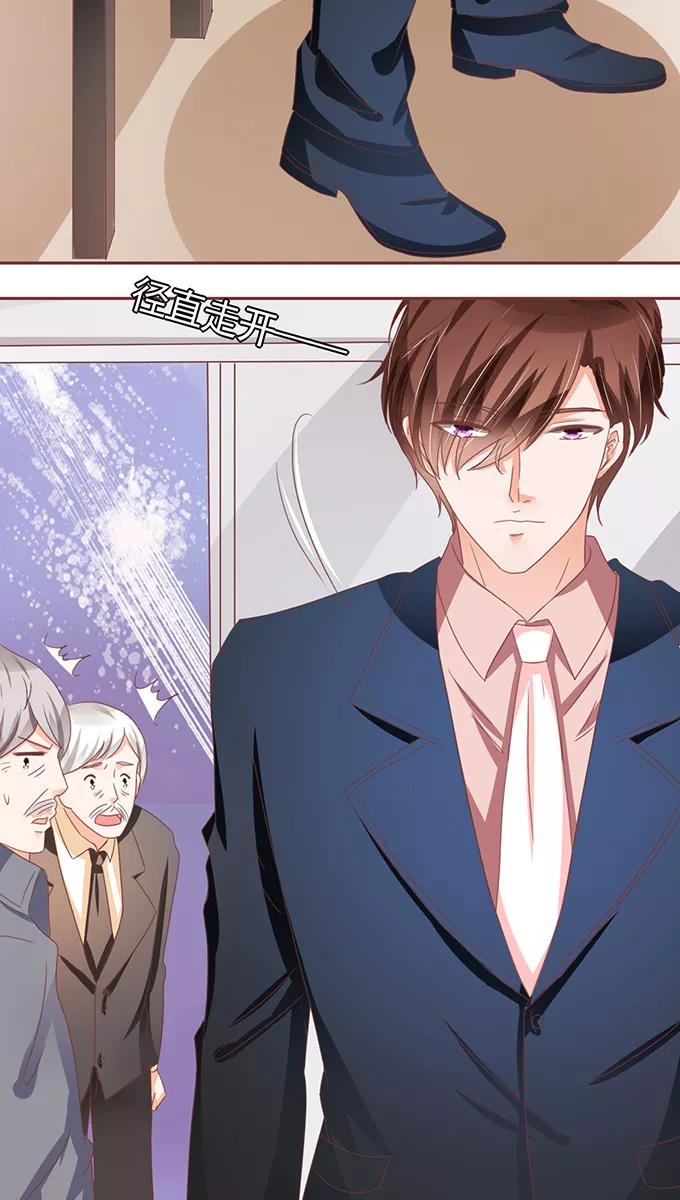 王爵的私有宝贝韩漫全集-第106话无删减无遮挡章节图片 