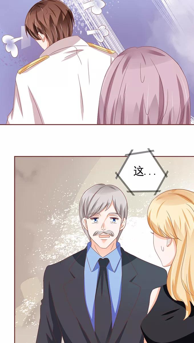 王爵的私有宝贝韩漫全集-第106话无删减无遮挡章节图片 