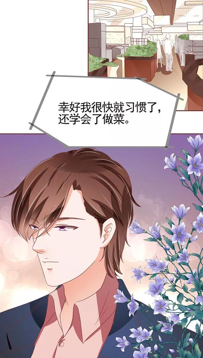 王爵的私有宝贝韩漫全集-第107话无删减无遮挡章节图片 