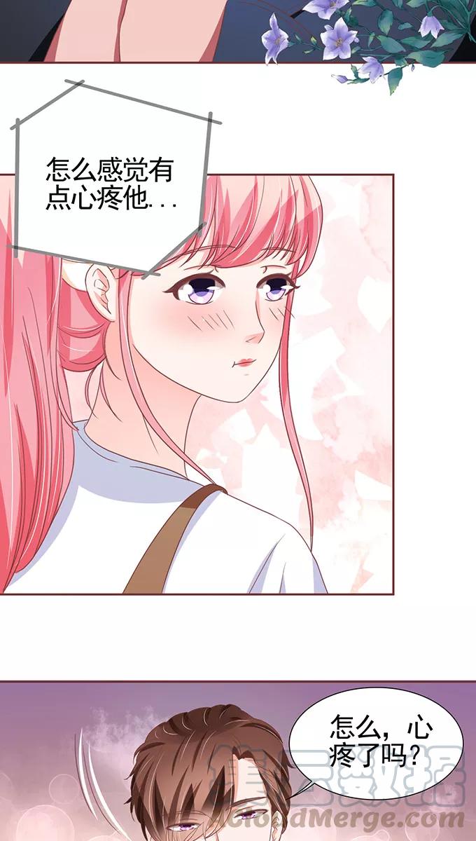 王爵的私有宝贝韩漫全集-第107话无删减无遮挡章节图片 