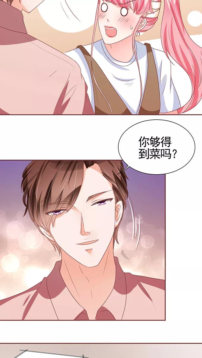 王爵的私有宝贝韩漫全集-第107话无删减无遮挡章节图片 
