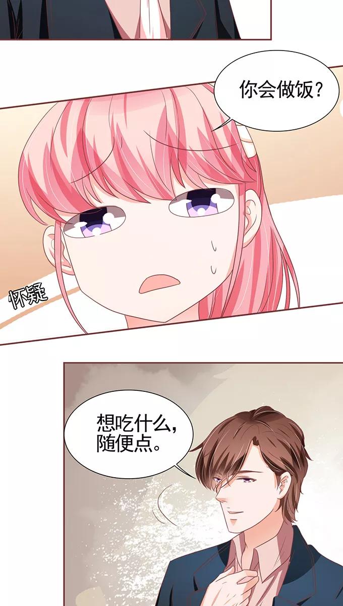 王爵的私有宝贝韩漫全集-第107话无删减无遮挡章节图片 