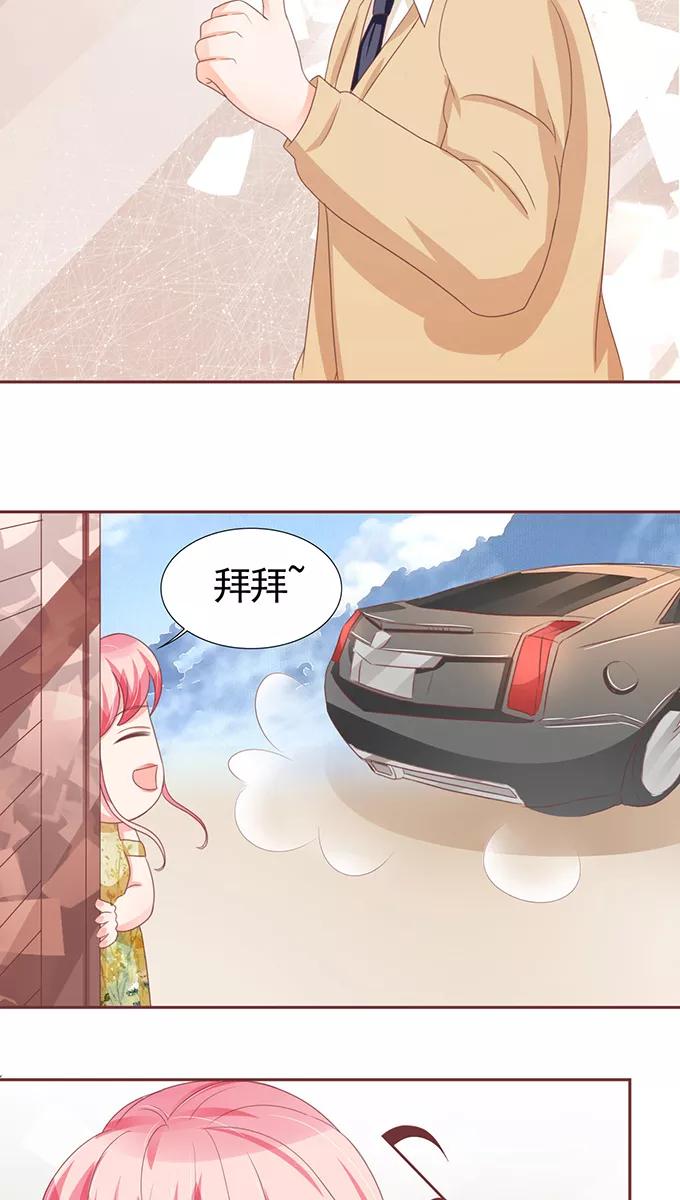 王爵的私有宝贝韩漫全集-第110话无删减无遮挡章节图片 