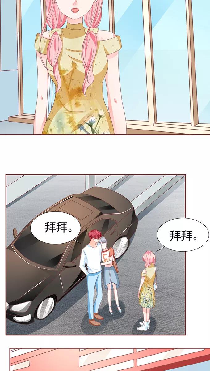 王爵的私有宝贝韩漫全集-第111话无删减无遮挡章节图片 
