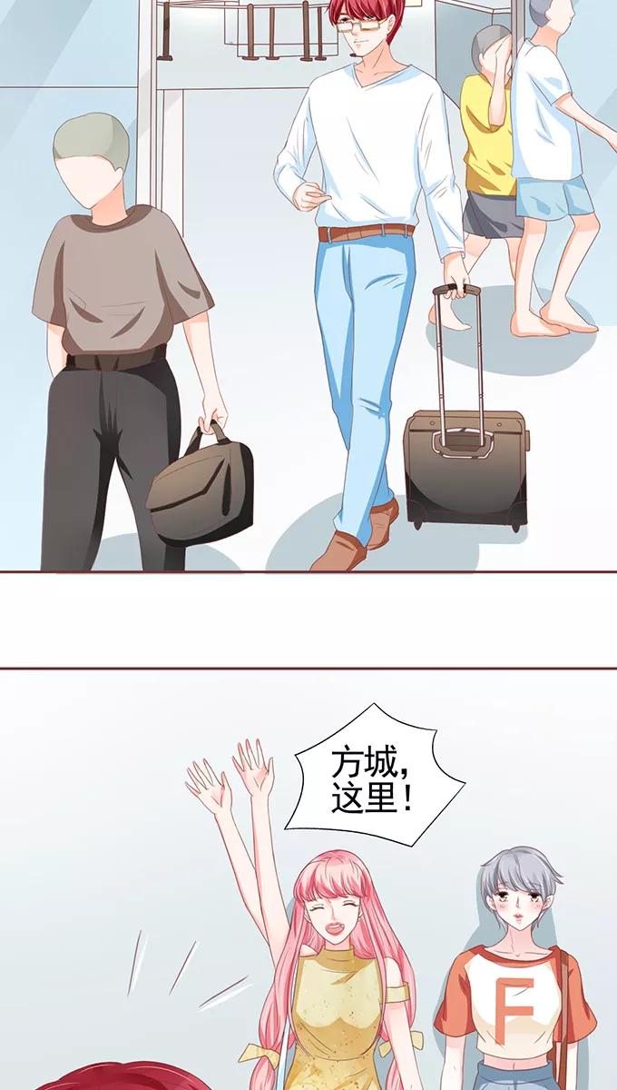 王爵的私有宝贝韩漫全集-第111话无删减无遮挡章节图片 
