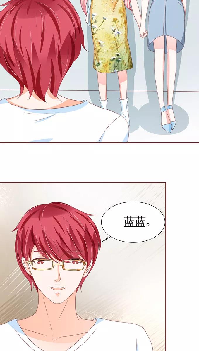 王爵的私有宝贝韩漫全集-第111话无删减无遮挡章节图片 