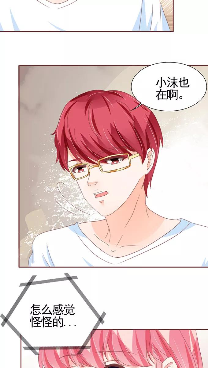 王爵的私有宝贝韩漫全集-第111话无删减无遮挡章节图片 