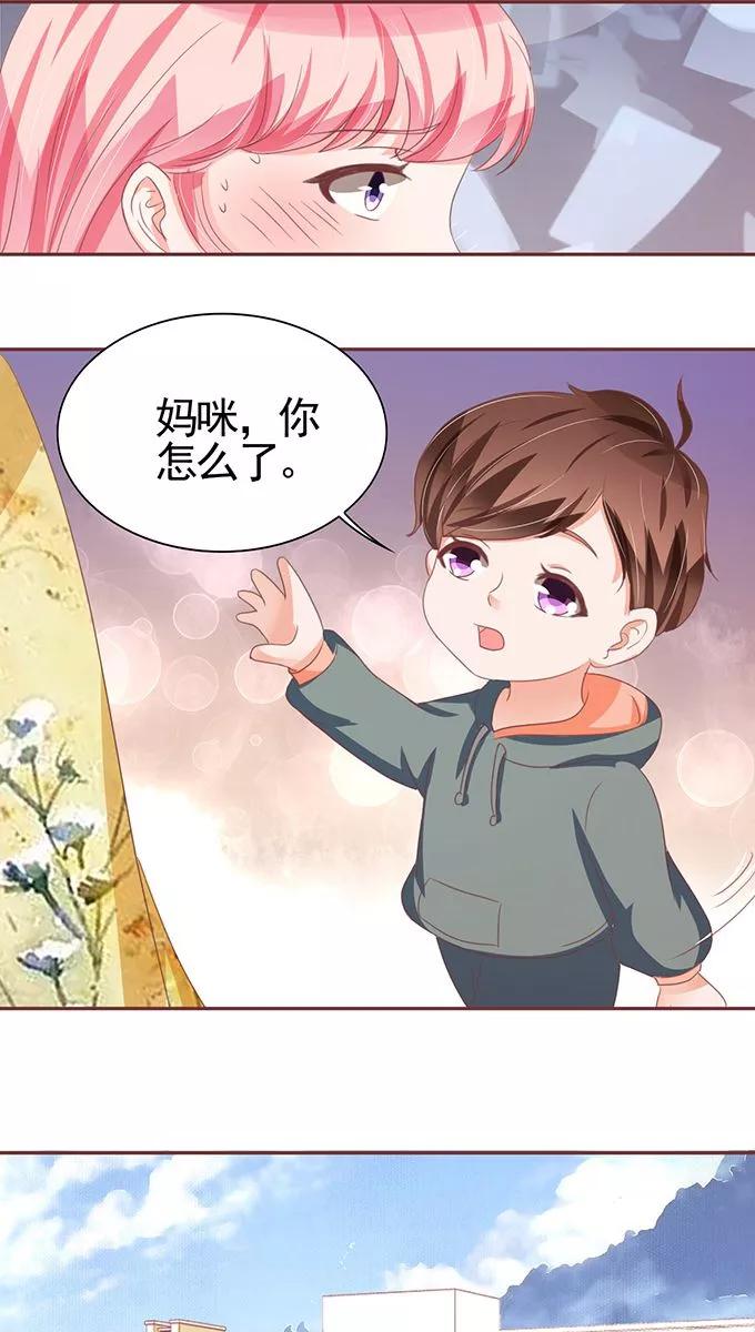 王爵的私有宝贝韩漫全集-第112话无删减无遮挡章节图片 