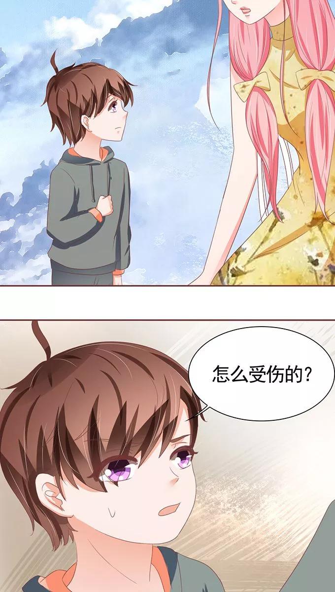 王爵的私有宝贝韩漫全集-第112话无删减无遮挡章节图片 