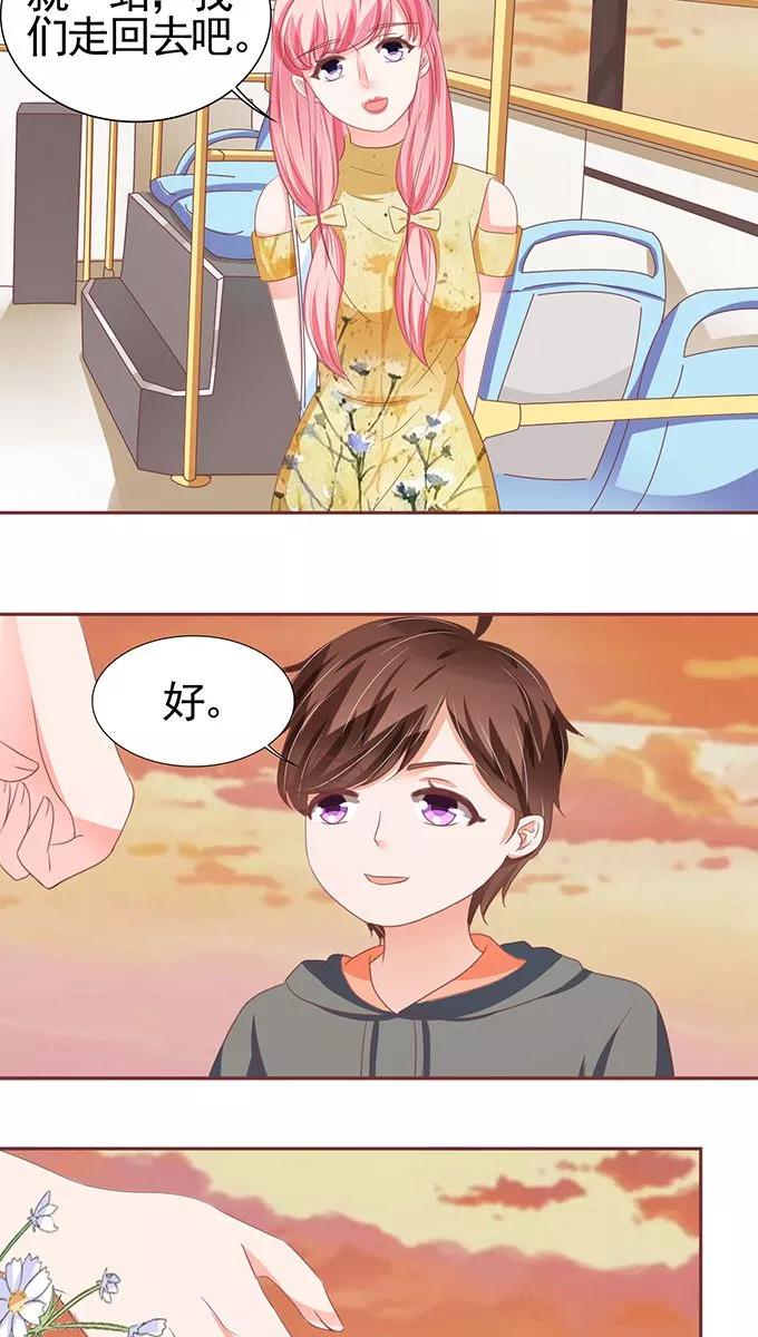 王爵的私有宝贝韩漫全集-第114话无删减无遮挡章节图片 