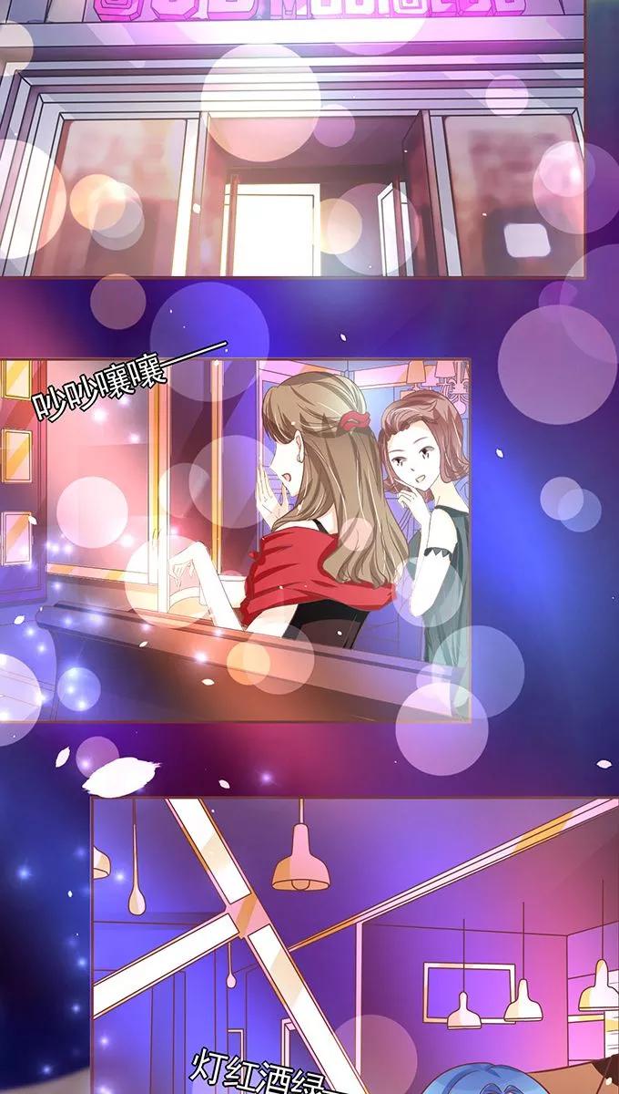 王爵的私有宝贝韩漫全集-第114话无删减无遮挡章节图片 