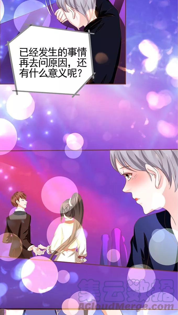 王爵的私有宝贝韩漫全集-第114话无删减无遮挡章节图片 