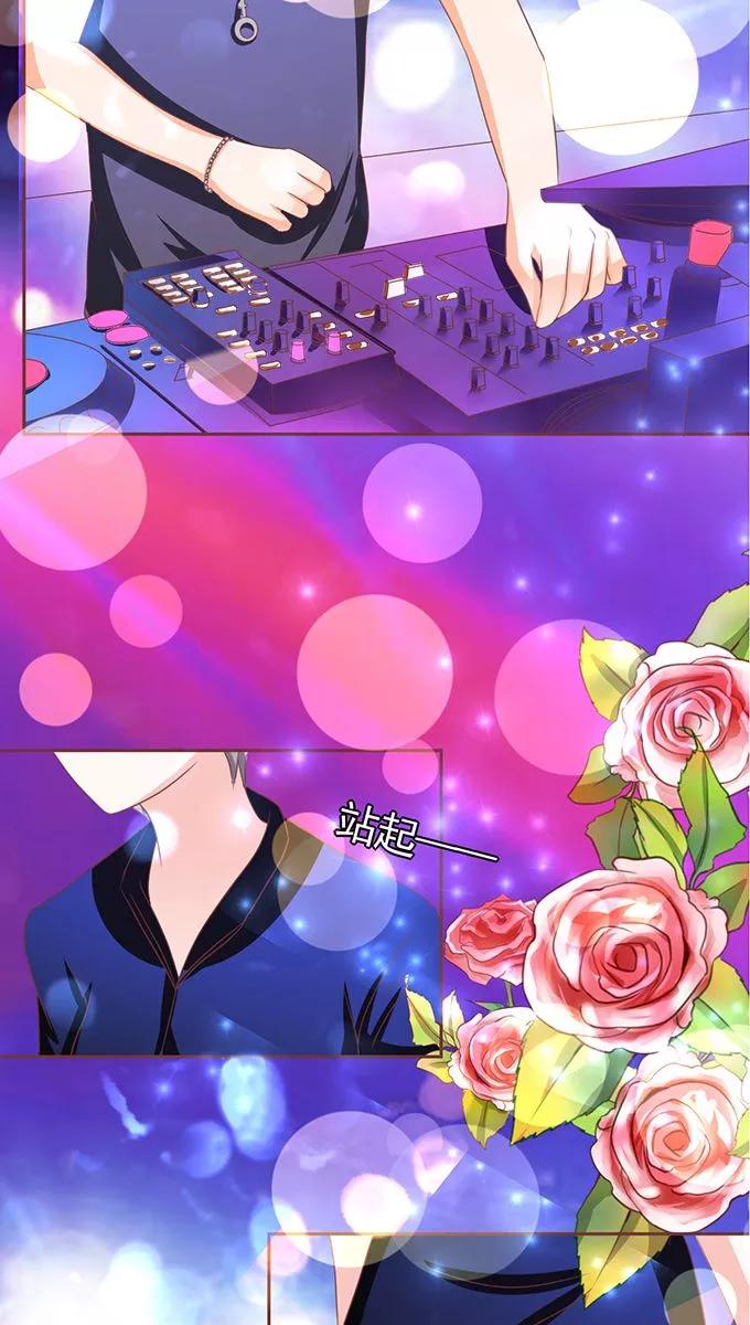 王爵的私有宝贝韩漫全集-第114话无删减无遮挡章节图片 