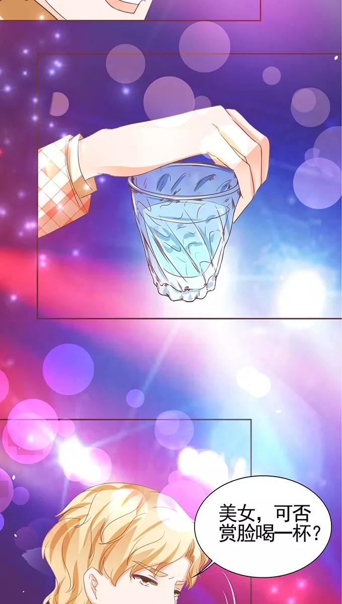 王爵的私有宝贝韩漫全集-第115话无删减无遮挡章节图片 