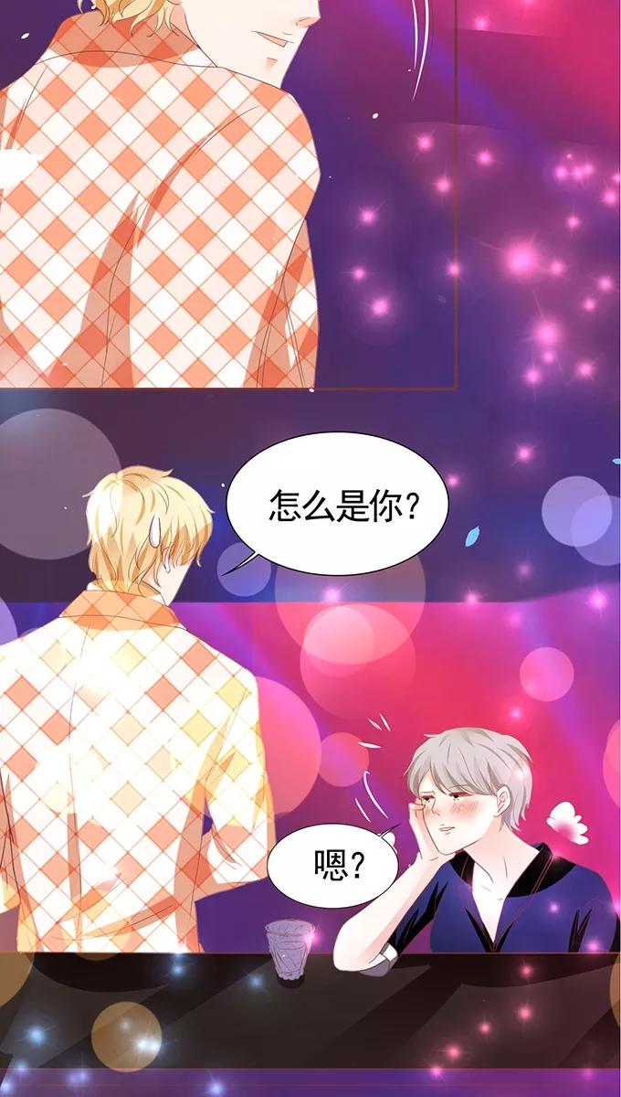 王爵的私有宝贝韩漫全集-第115话无删减无遮挡章节图片 