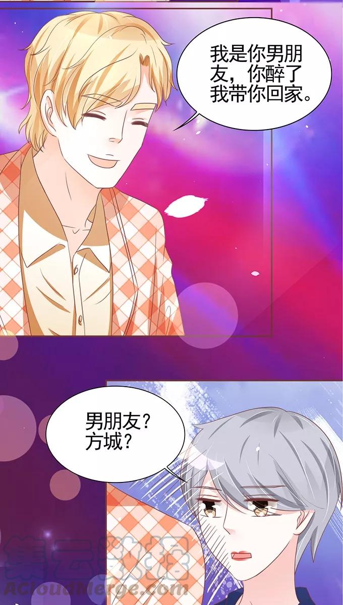 王爵的私有宝贝韩漫全集-第115话无删减无遮挡章节图片 