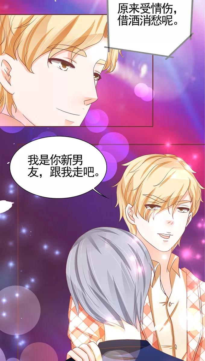 王爵的私有宝贝韩漫全集-第115话无删减无遮挡章节图片 