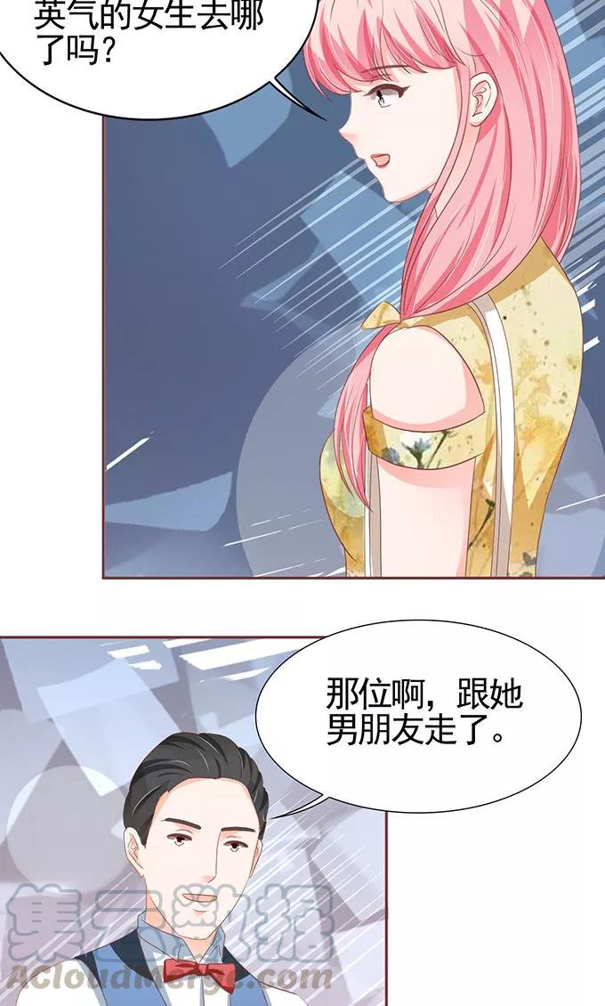 王爵的私有宝贝韩漫全集-第116话无删减无遮挡章节图片 