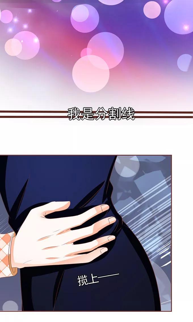 王爵的私有宝贝韩漫全集-第116话无删减无遮挡章节图片 