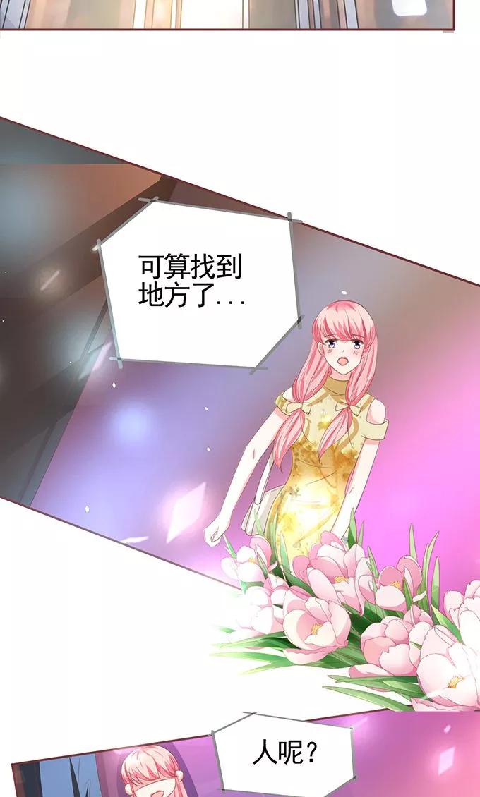 王爵的私有宝贝韩漫全集-第116话无删减无遮挡章节图片 