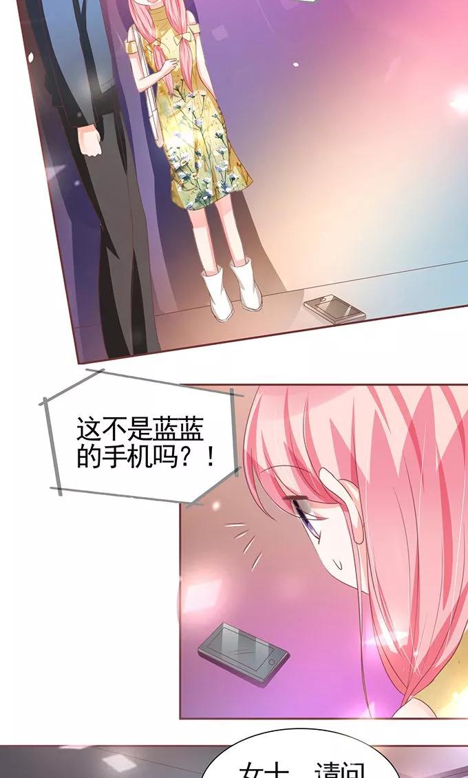 王爵的私有宝贝韩漫全集-第116话无删减无遮挡章节图片 