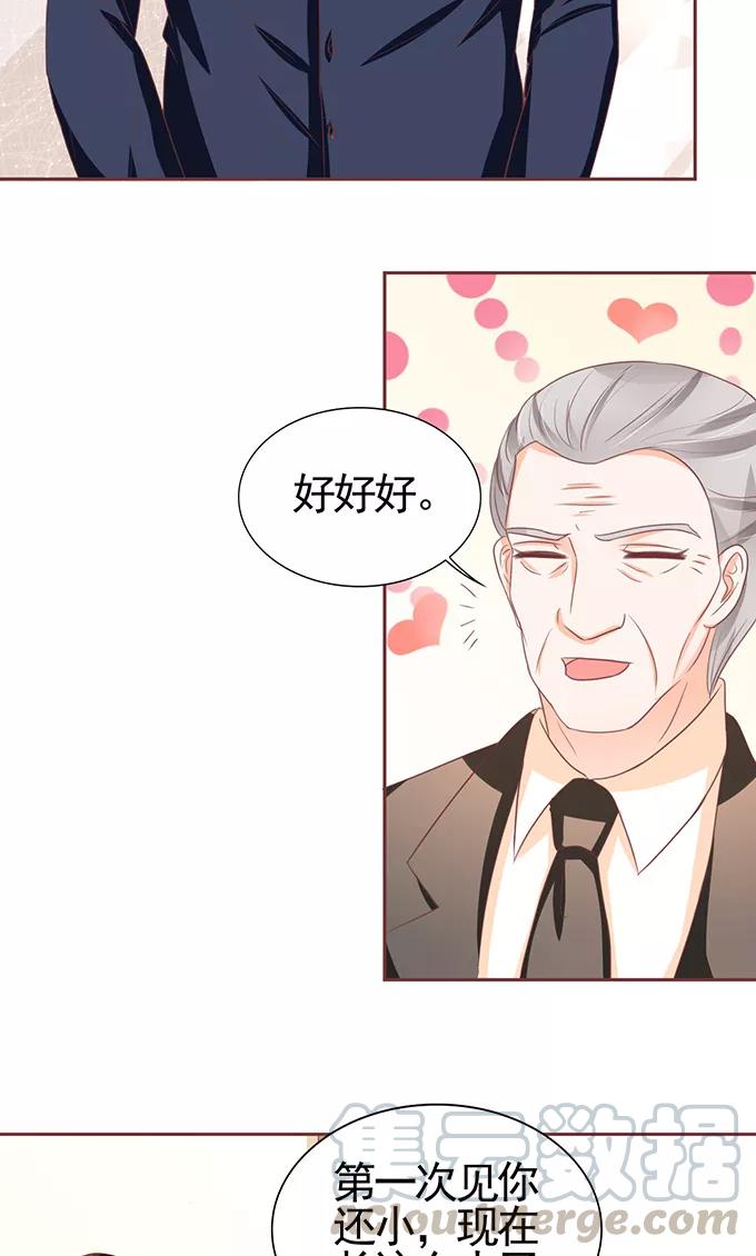 王爵的私有宝贝韩漫全集-第118话无删减无遮挡章节图片 