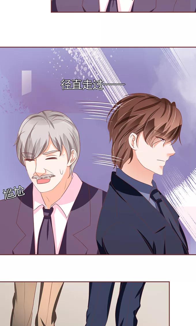 王爵的私有宝贝韩漫全集-第118话无删减无遮挡章节图片 