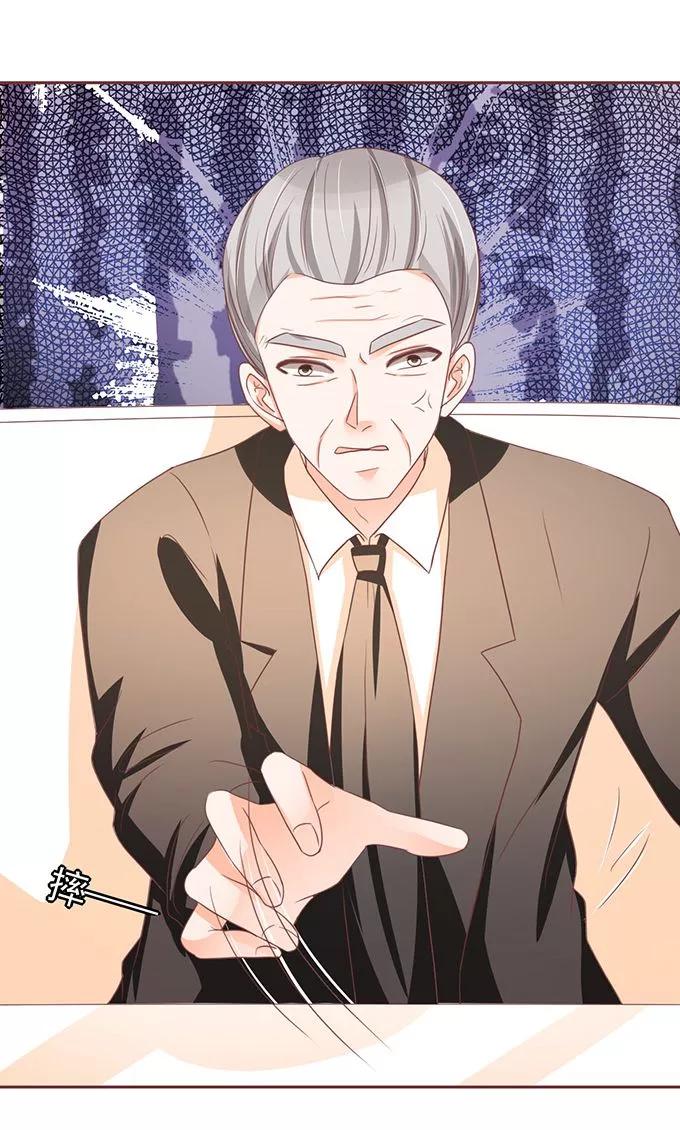 王爵的私有宝贝韩漫全集-第119话无删减无遮挡章节图片 